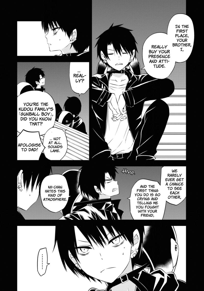 Naka No Hito Genome Jikkyouchuu 45 22