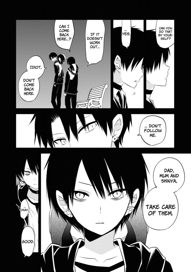 Naka No Hito Genome Jikkyouchuu 45 24