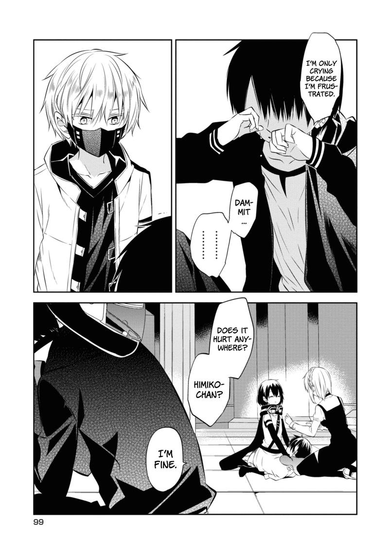 Naka No Hito Genome Jikkyouchuu 45 27