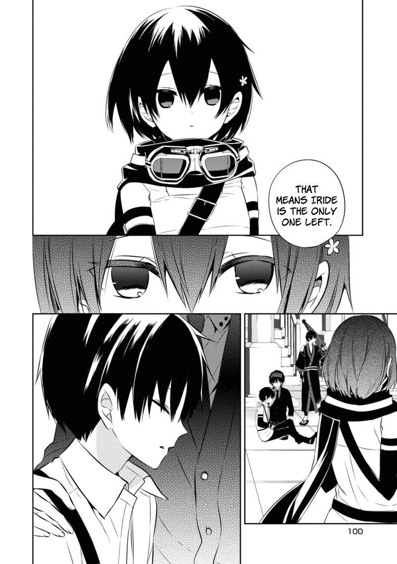 Naka No Hito Genome Jikkyouchuu 45 28