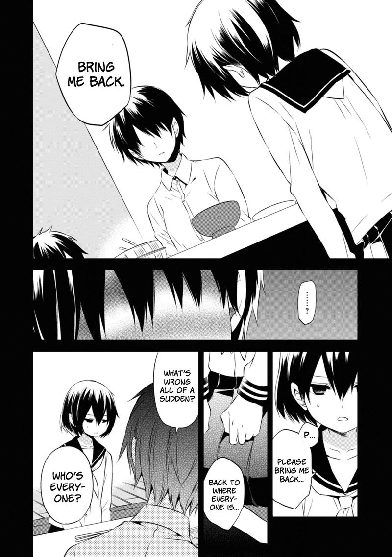 Naka No Hito Genome Jikkyouchuu 45 4