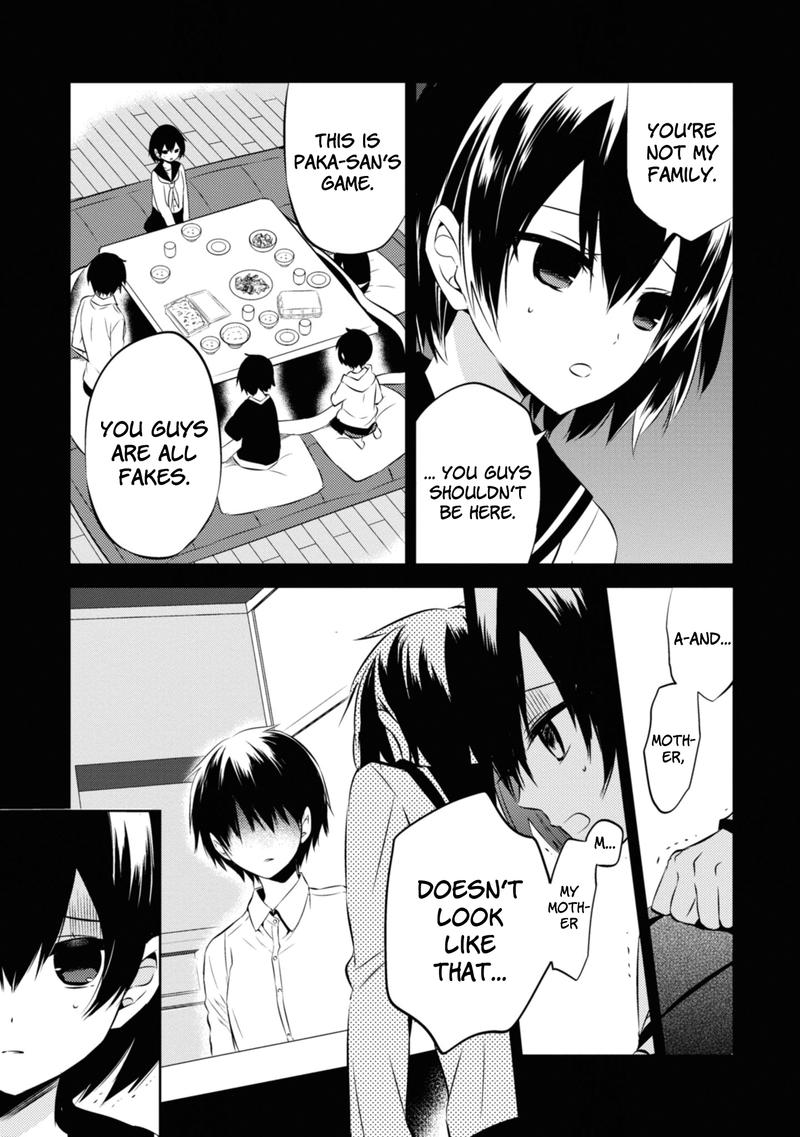 Naka No Hito Genome Jikkyouchuu 45 5
