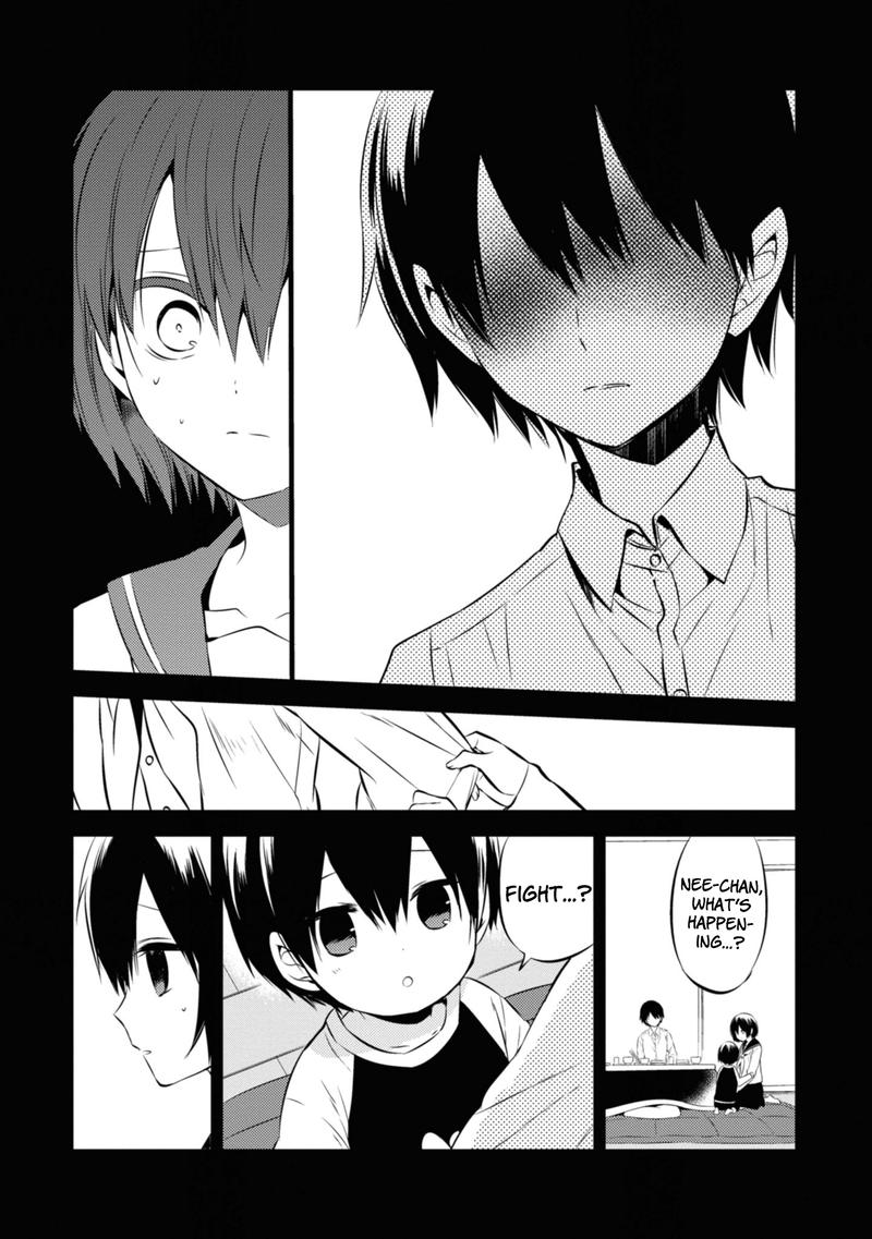 Naka No Hito Genome Jikkyouchuu 45 6