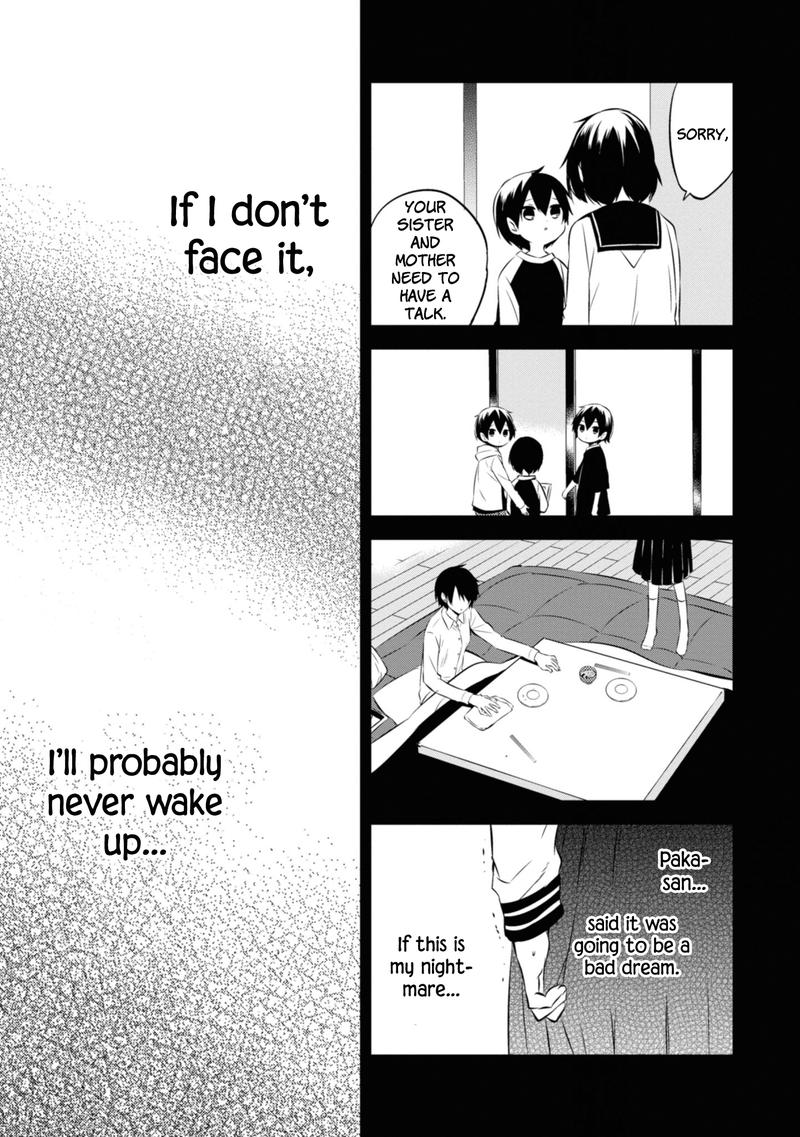 Naka No Hito Genome Jikkyouchuu 45 7