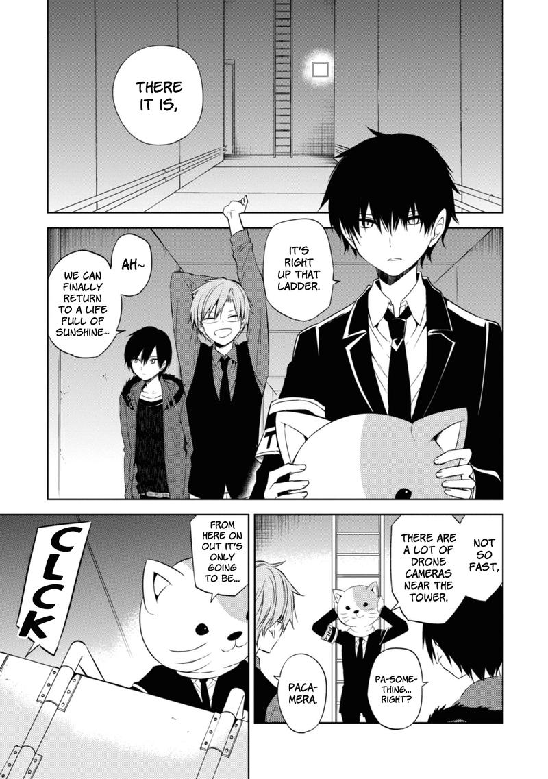Naka No Hito Genome Jikkyouchuu 46 1