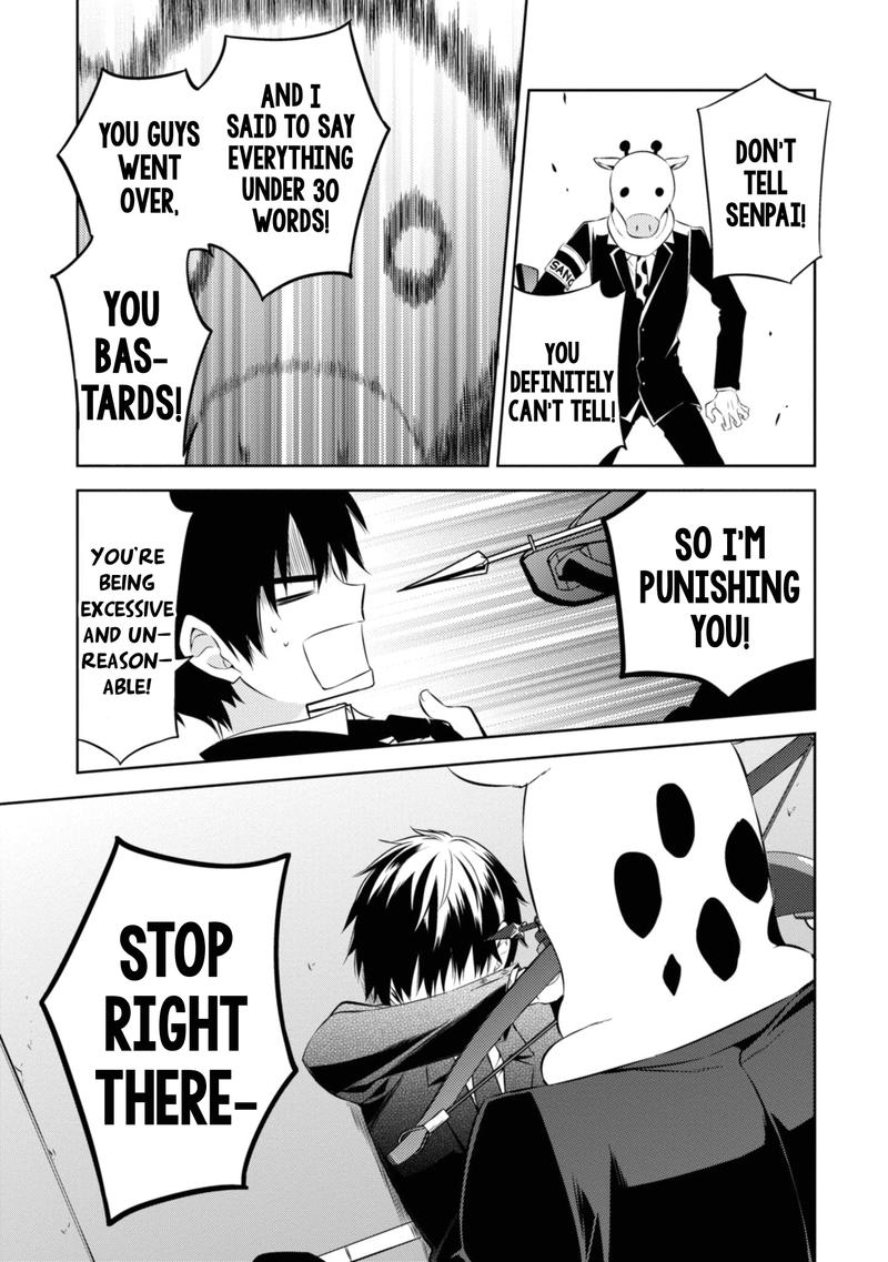 Naka No Hito Genome Jikkyouchuu 46 11