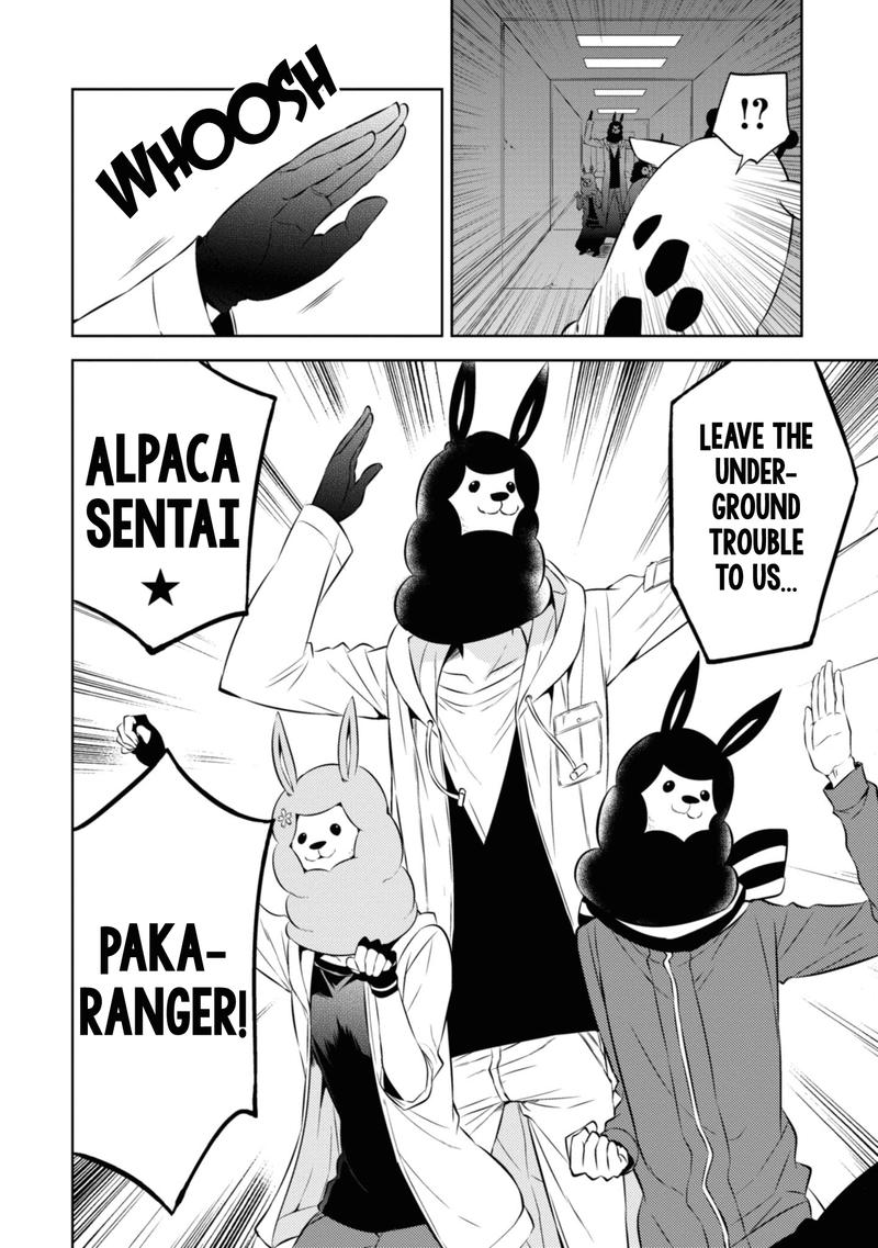 Naka No Hito Genome Jikkyouchuu 46 12