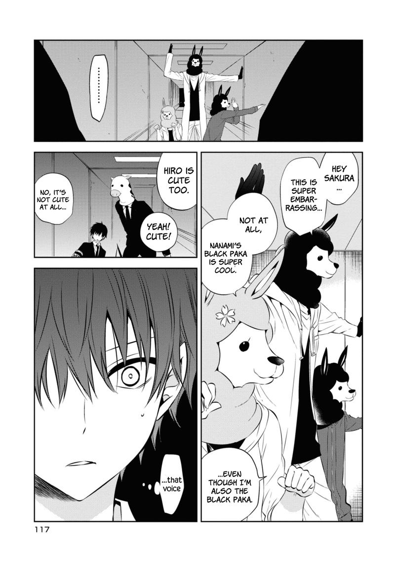 Naka No Hito Genome Jikkyouchuu 46 13