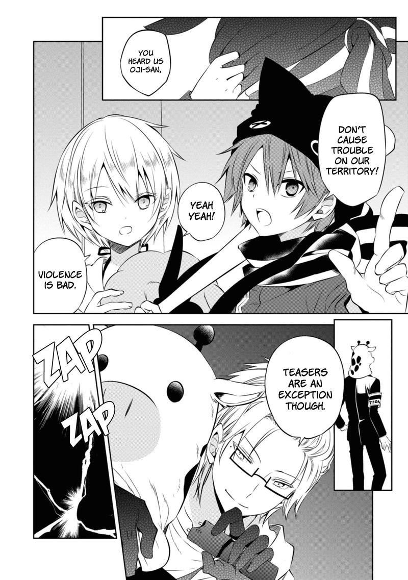 Naka No Hito Genome Jikkyouchuu 46 14