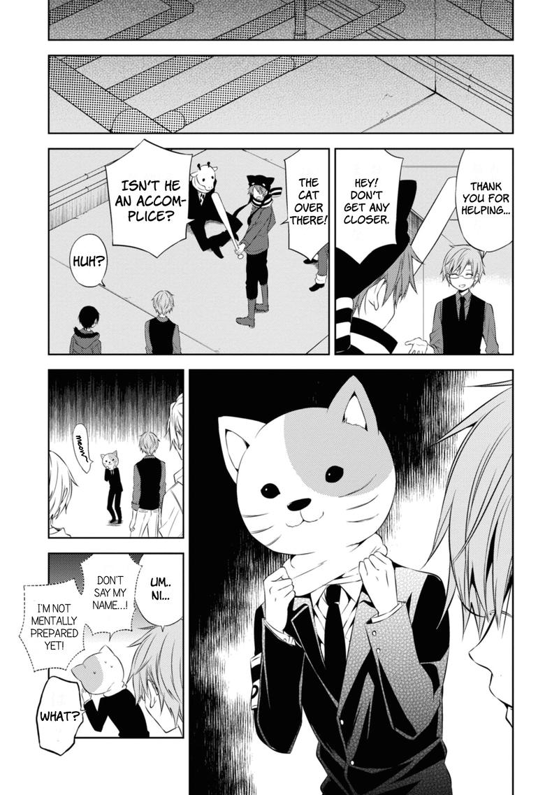 Naka No Hito Genome Jikkyouchuu 46 15
