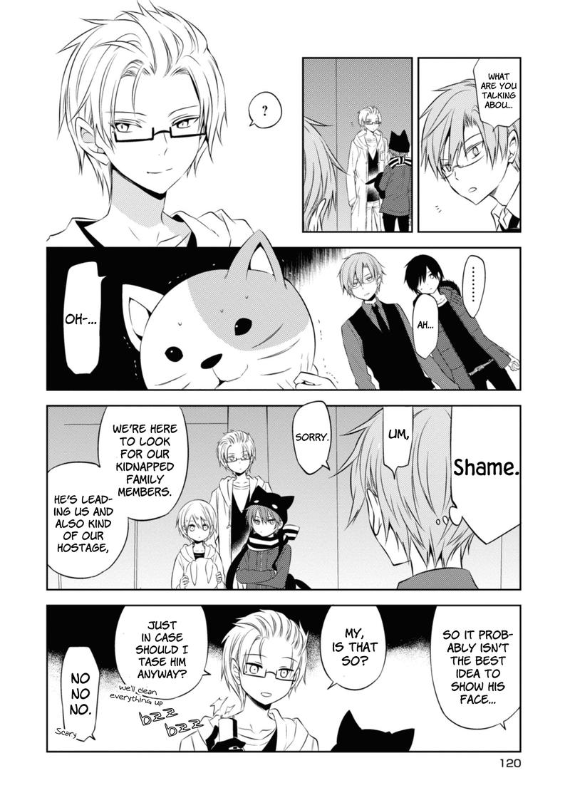 Naka No Hito Genome Jikkyouchuu 46 16