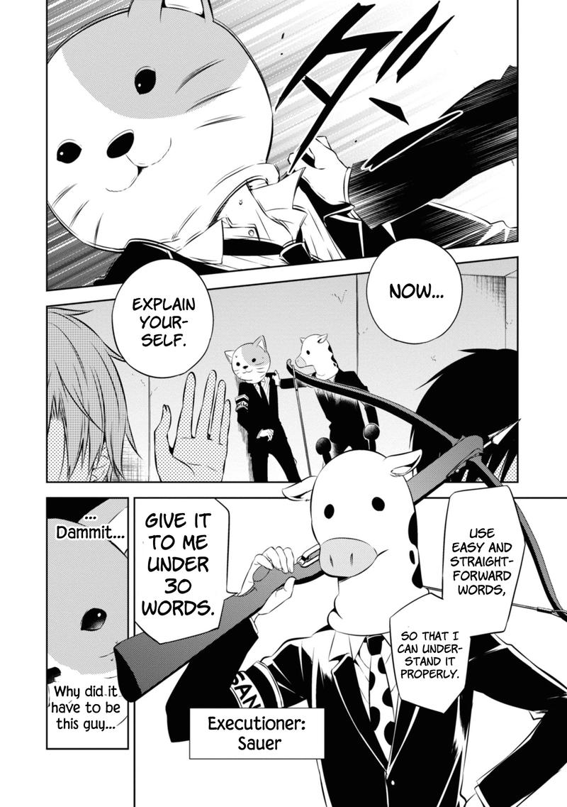 Naka No Hito Genome Jikkyouchuu 46 4