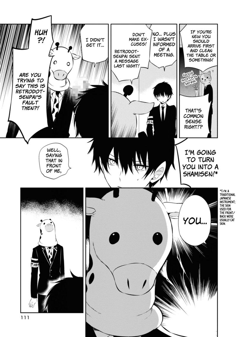 Naka No Hito Genome Jikkyouchuu 46 7