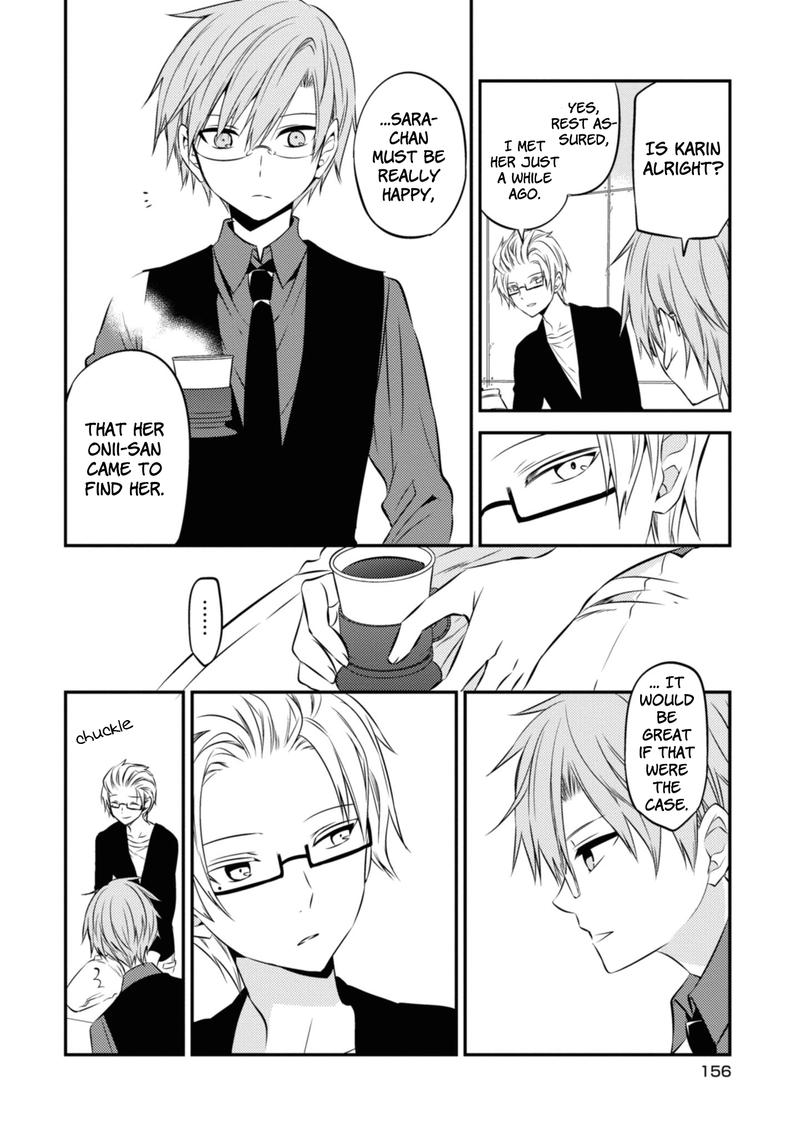 Naka No Hito Genome Jikkyouchuu 47 13