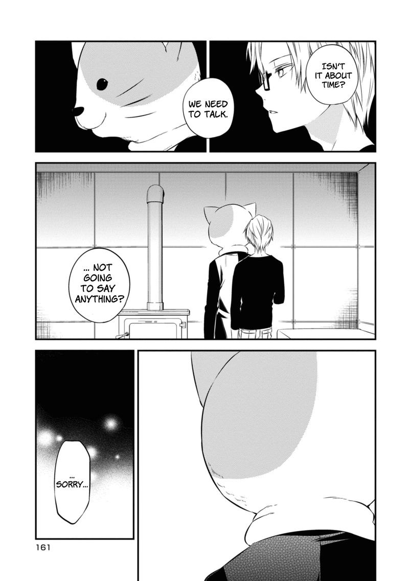 Naka No Hito Genome Jikkyouchuu 47 18