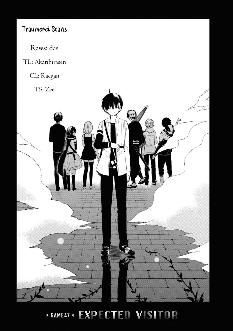 Naka No Hito Genome Jikkyouchuu 47 2