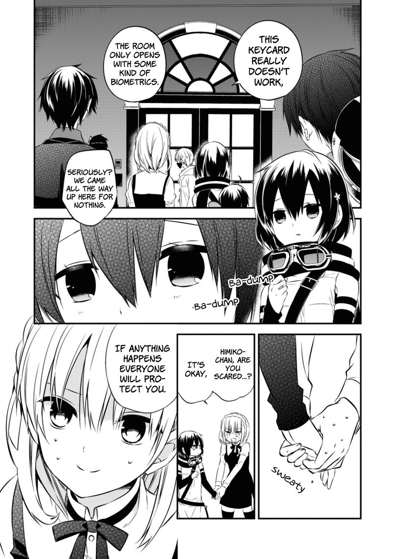 Naka No Hito Genome Jikkyouchuu 47 24