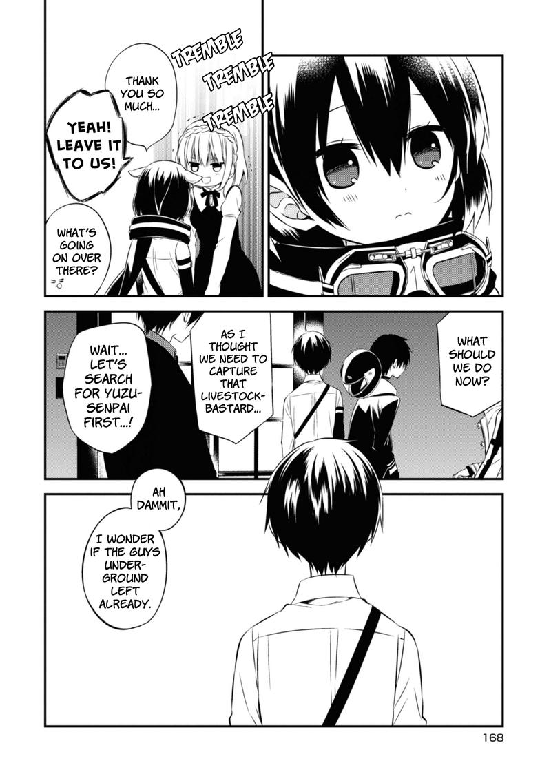 Naka No Hito Genome Jikkyouchuu 47 25