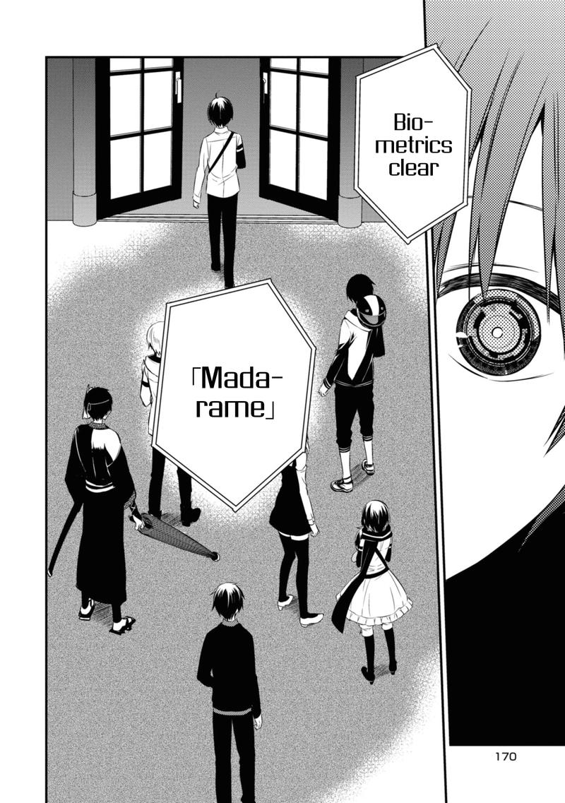 Naka No Hito Genome Jikkyouchuu 47 27