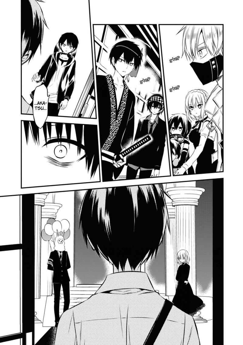 Naka No Hito Genome Jikkyouchuu 47 28