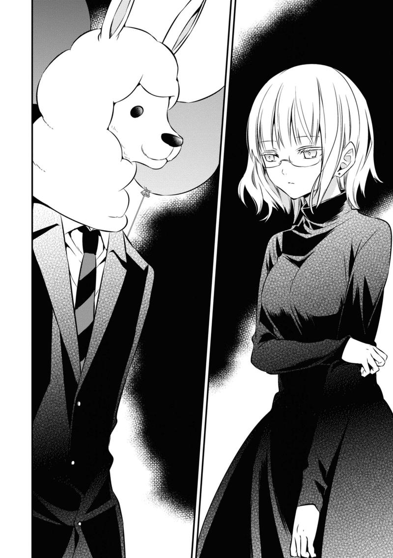 Naka No Hito Genome Jikkyouchuu 47 29