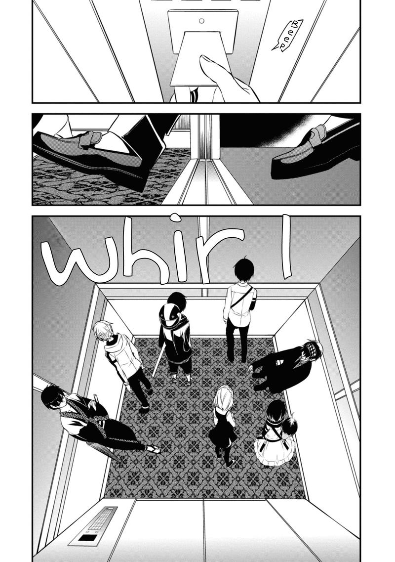 Naka No Hito Genome Jikkyouchuu 47 3