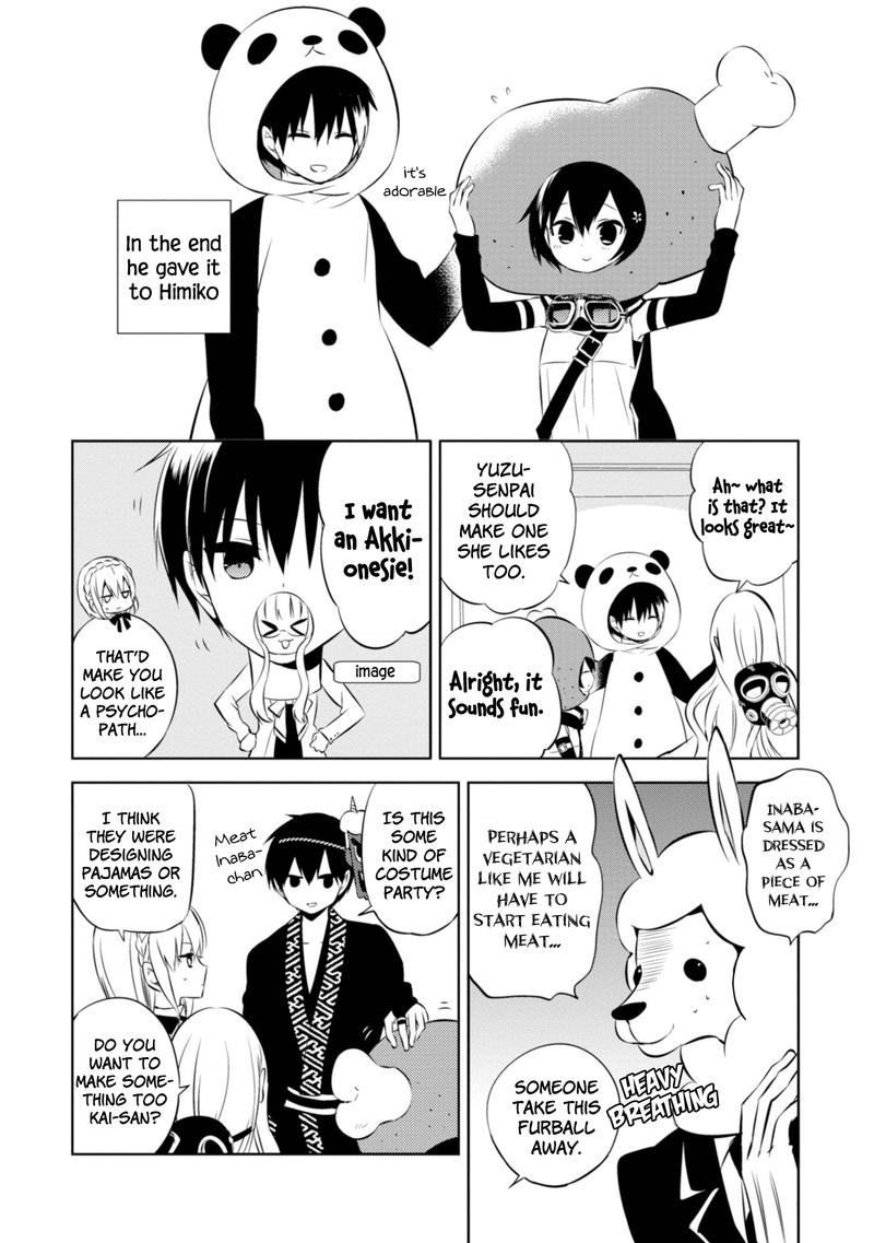 Naka No Hito Genome Jikkyouchuu 47 32