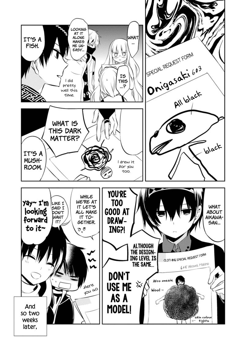 Naka No Hito Genome Jikkyouchuu 47 33
