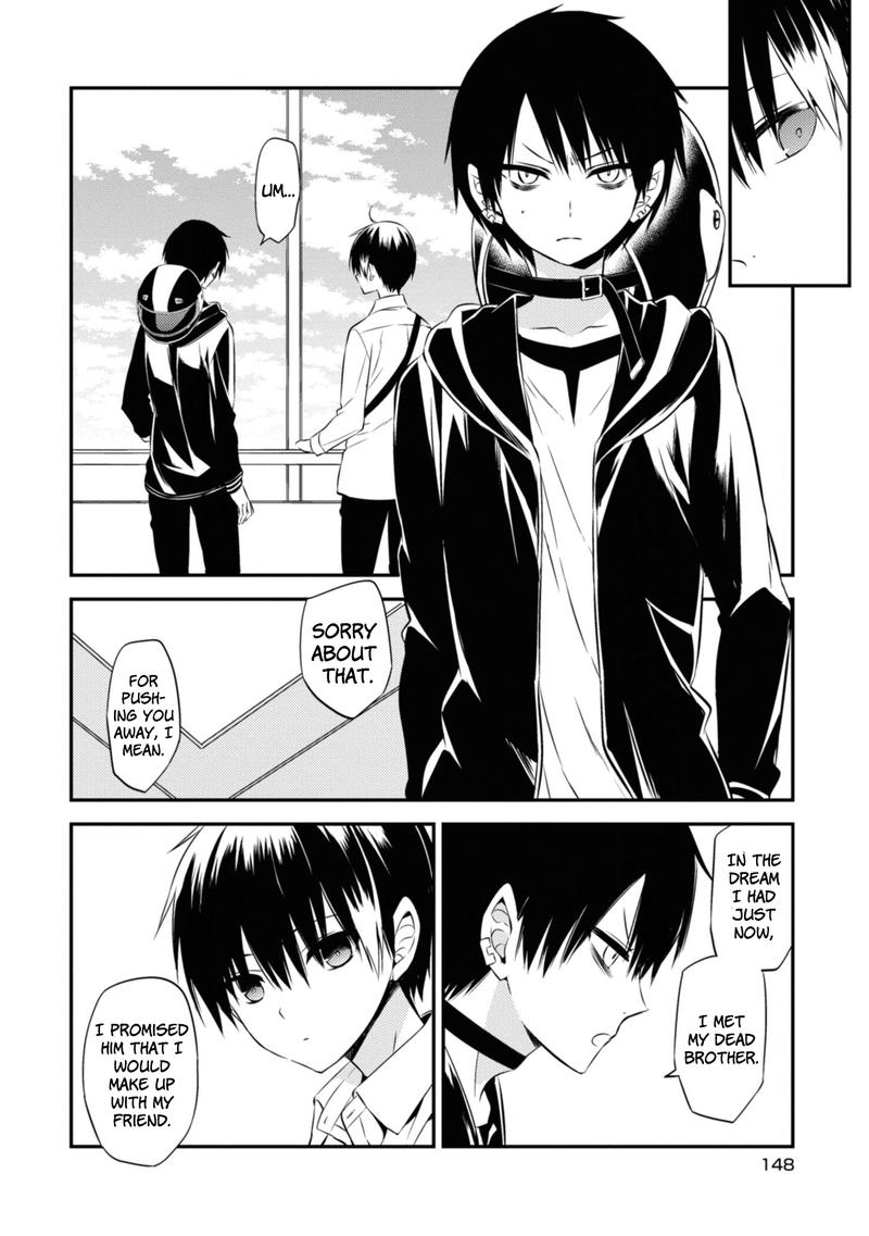 Naka No Hito Genome Jikkyouchuu 47 5