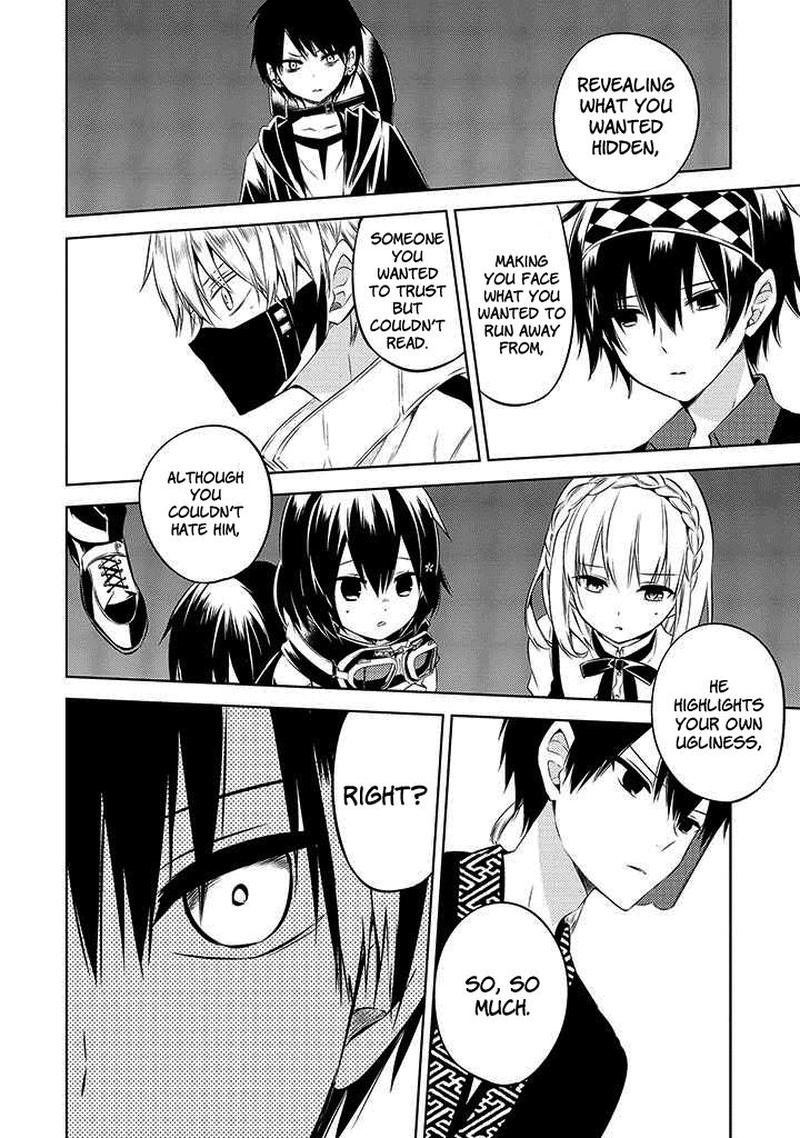 Naka No Hito Genome Jikkyouchuu 48 10