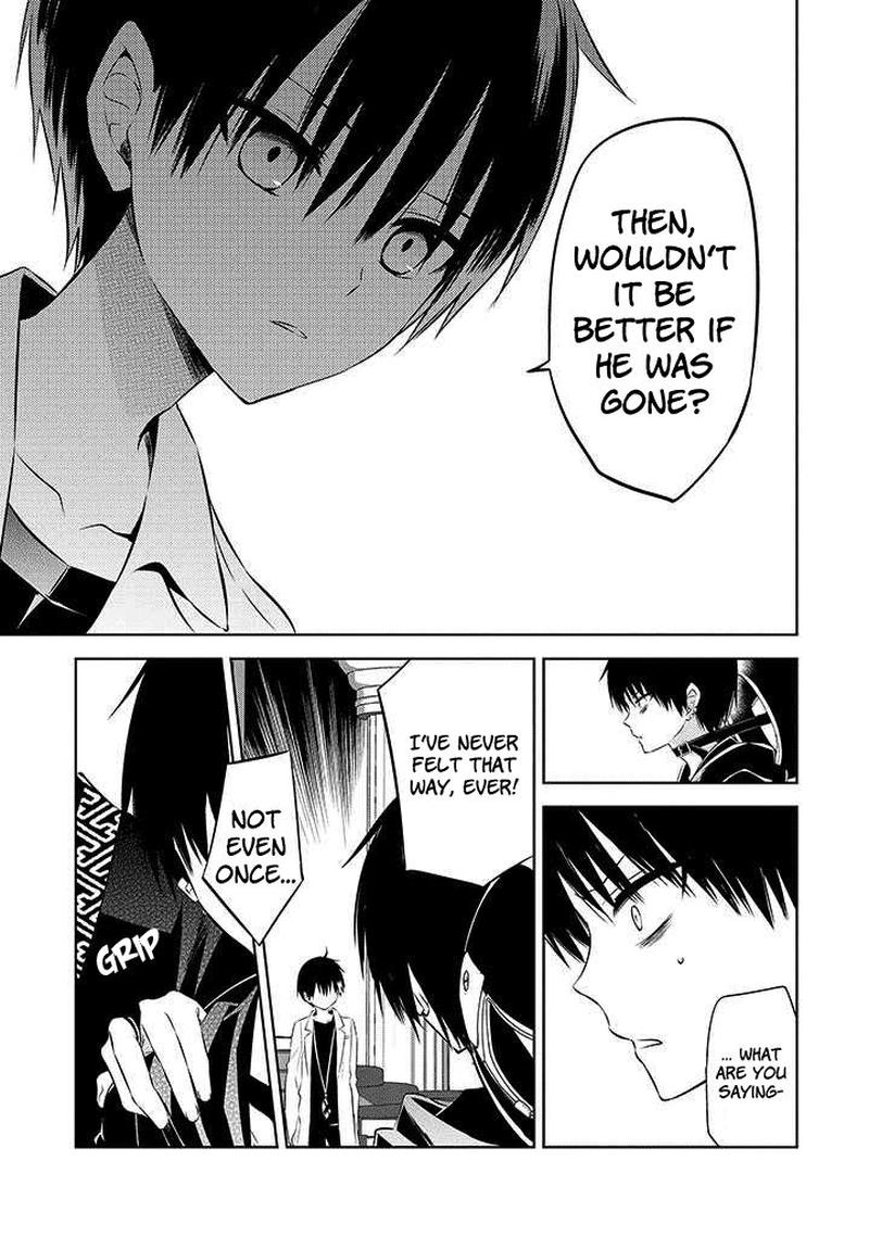 Naka No Hito Genome Jikkyouchuu 48 11