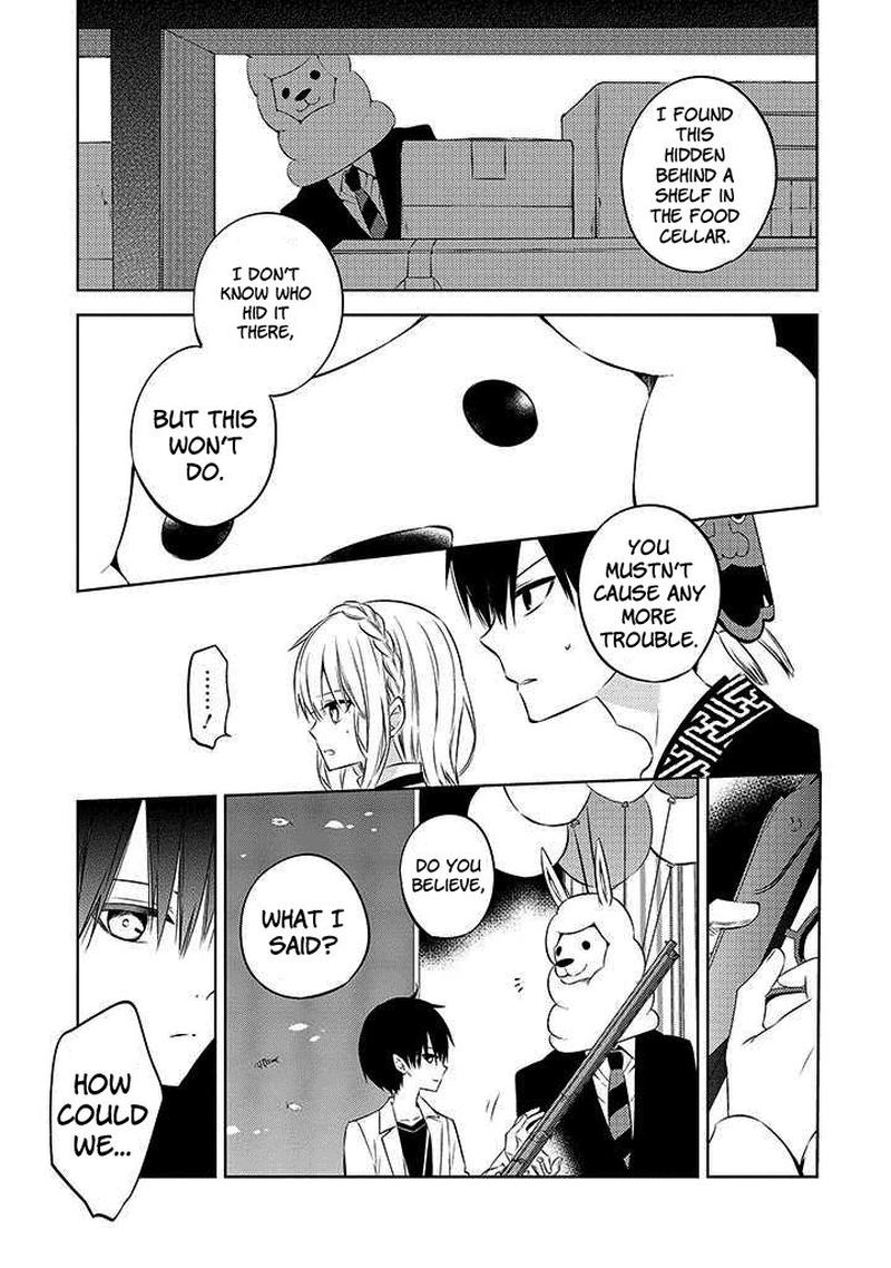 Naka No Hito Genome Jikkyouchuu 48 13