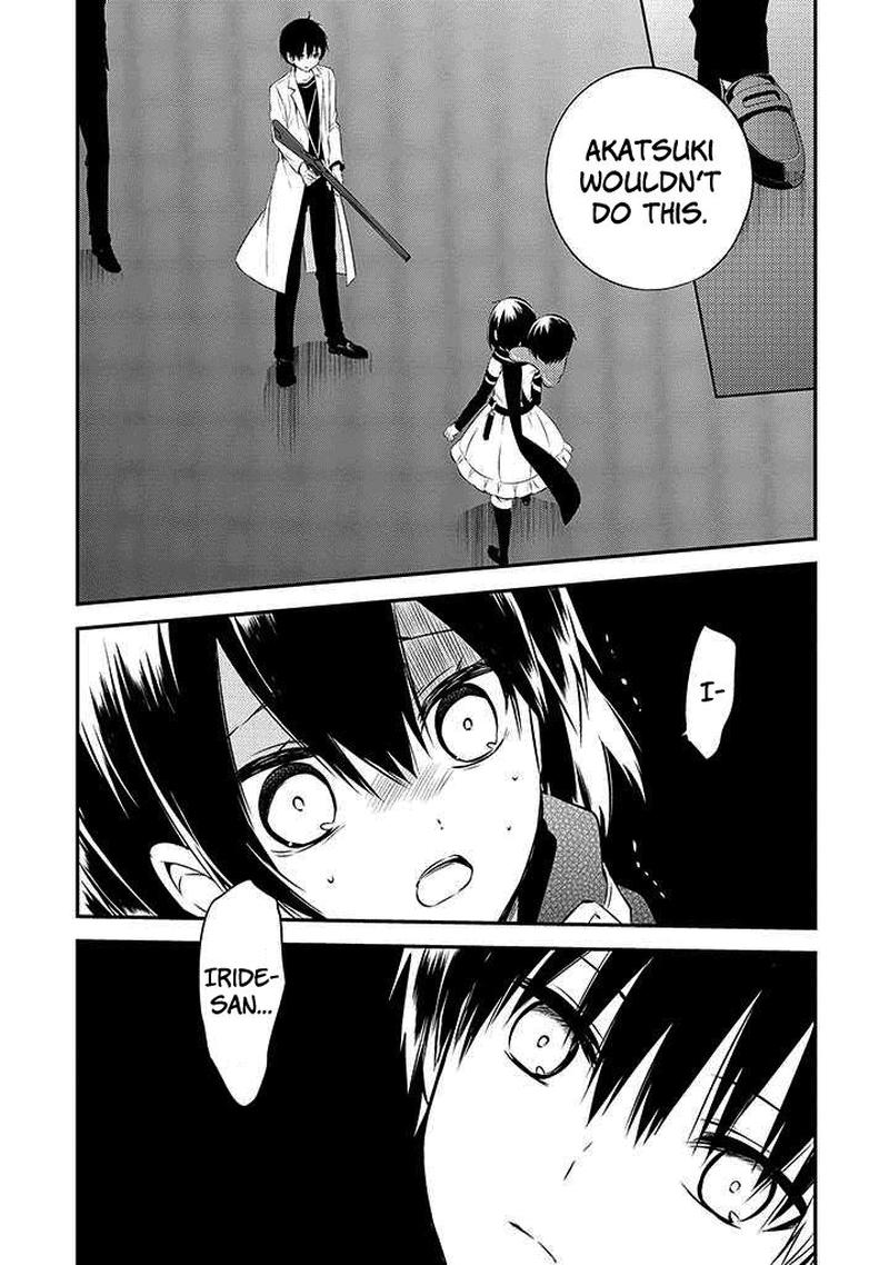 Naka No Hito Genome Jikkyouchuu 48 15