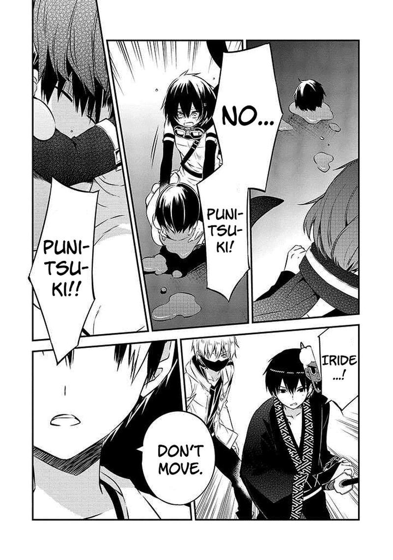 Naka No Hito Genome Jikkyouchuu 48 18