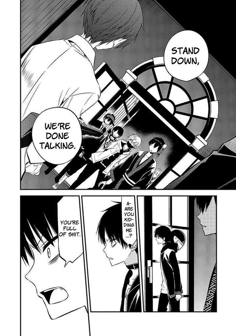 Naka No Hito Genome Jikkyouchuu 48 19