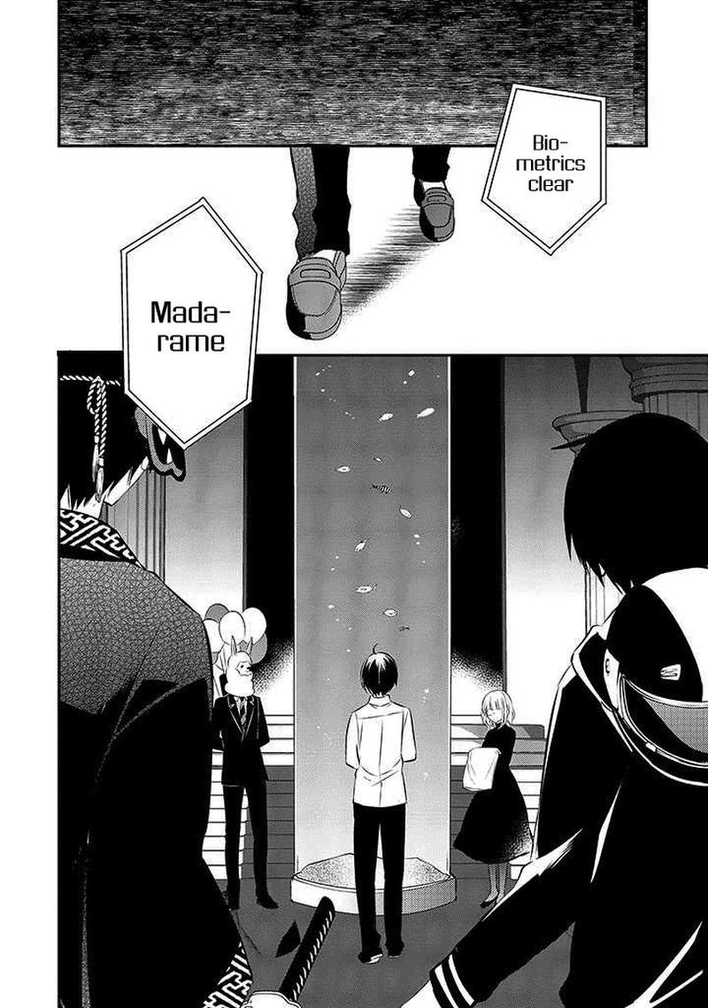 Naka No Hito Genome Jikkyouchuu 48 2
