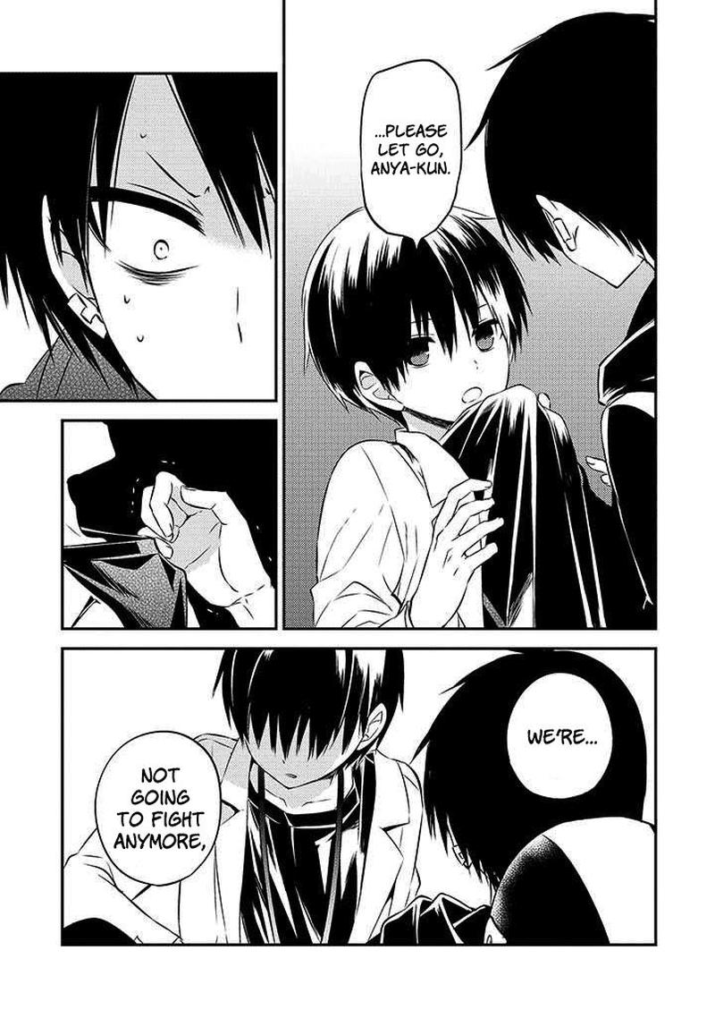 Naka No Hito Genome Jikkyouchuu 48 21