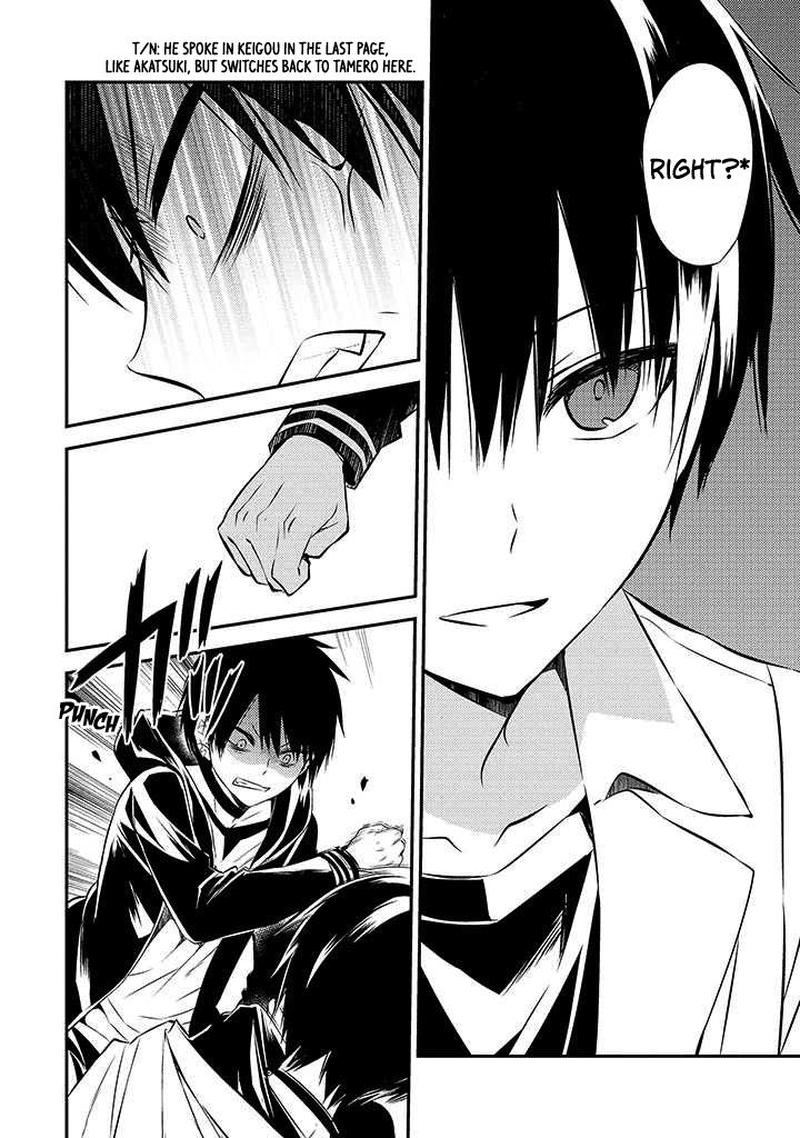 Naka No Hito Genome Jikkyouchuu 48 22