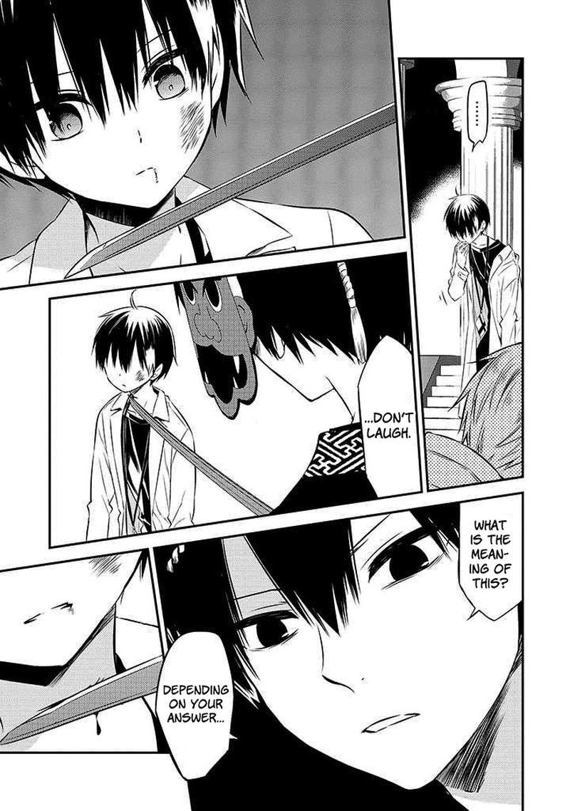 Naka No Hito Genome Jikkyouchuu 48 25