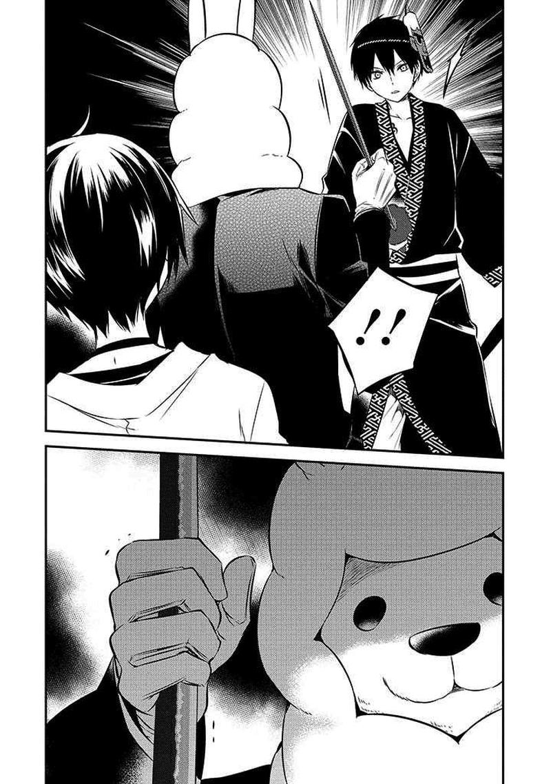 Naka No Hito Genome Jikkyouchuu 48 26