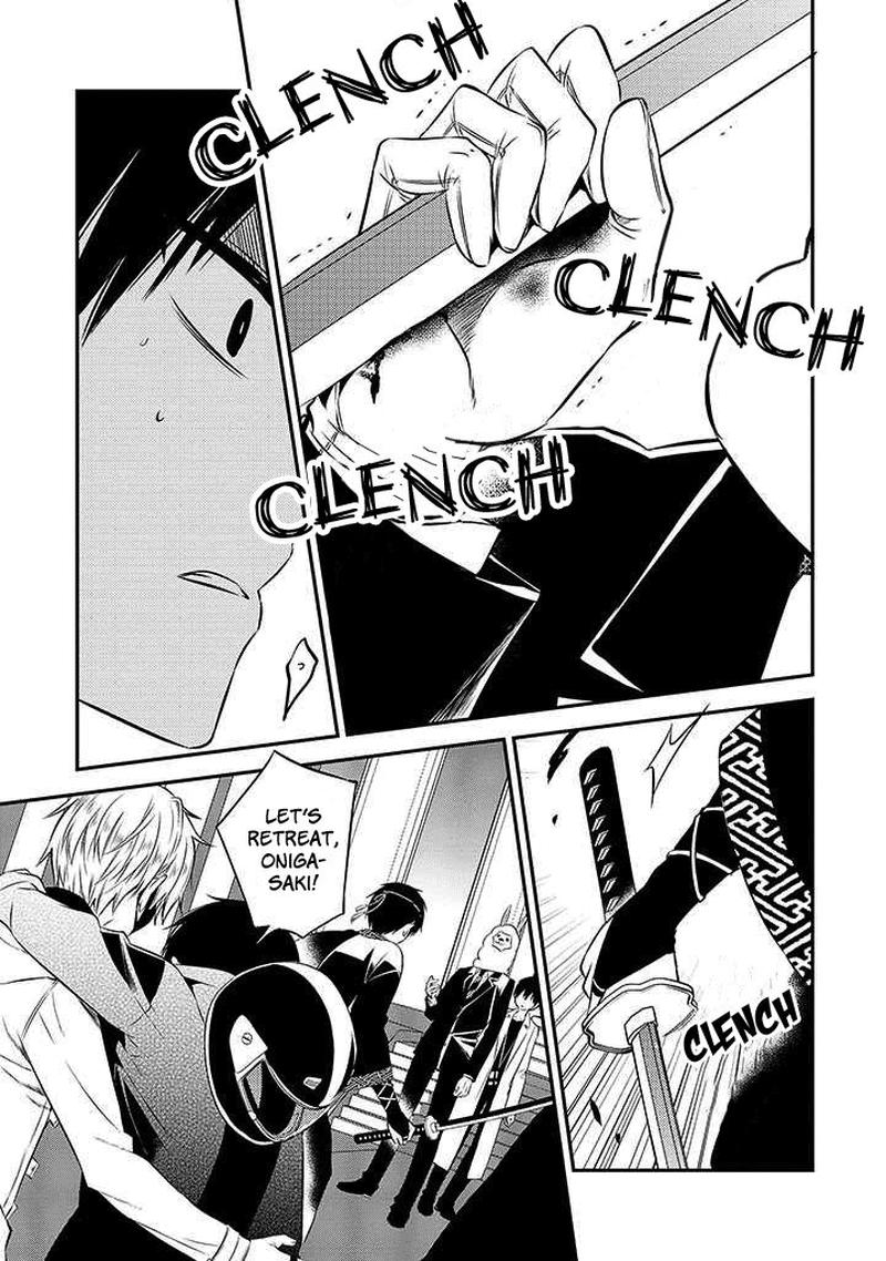 Naka No Hito Genome Jikkyouchuu 48 27