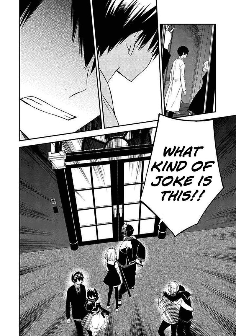 Naka No Hito Genome Jikkyouchuu 48 30