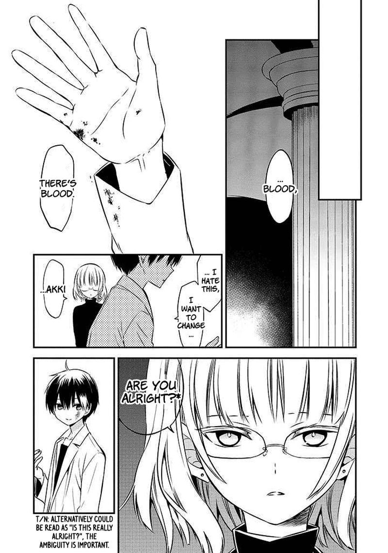 Naka No Hito Genome Jikkyouchuu 48 31
