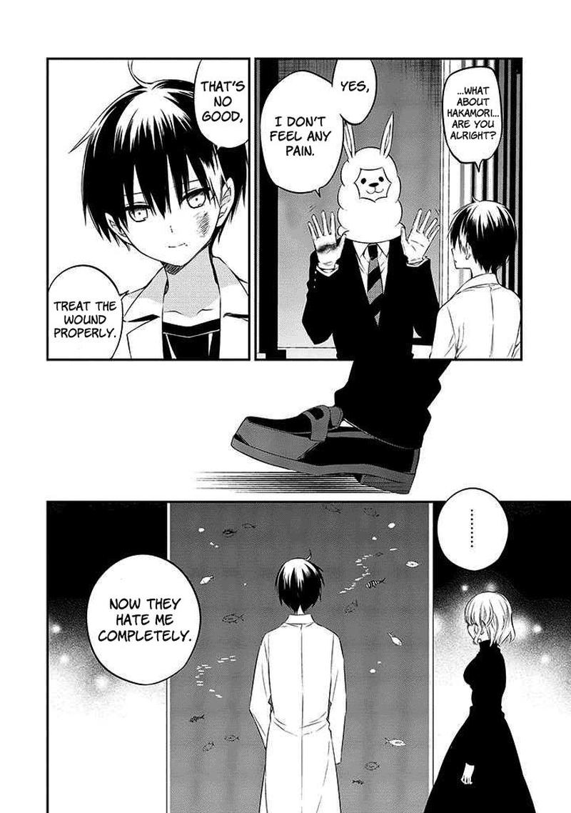 Naka No Hito Genome Jikkyouchuu 48 32