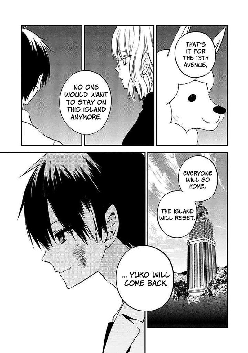 Naka No Hito Genome Jikkyouchuu 48 33