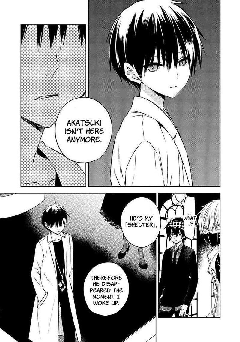Naka No Hito Genome Jikkyouchuu 48 5
