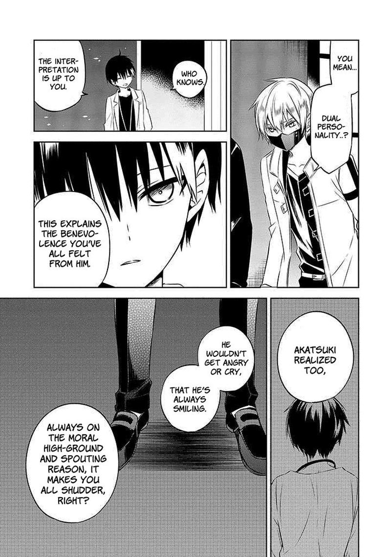 Naka No Hito Genome Jikkyouchuu 48 9