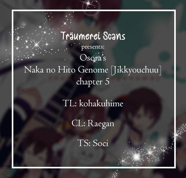 Naka No Hito Genome Jikkyouchuu 5 1