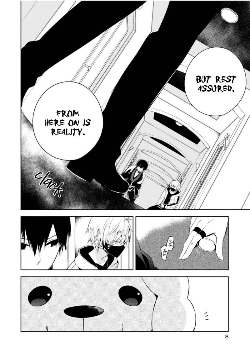 Naka No Hito Genome Jikkyouchuu 5 10