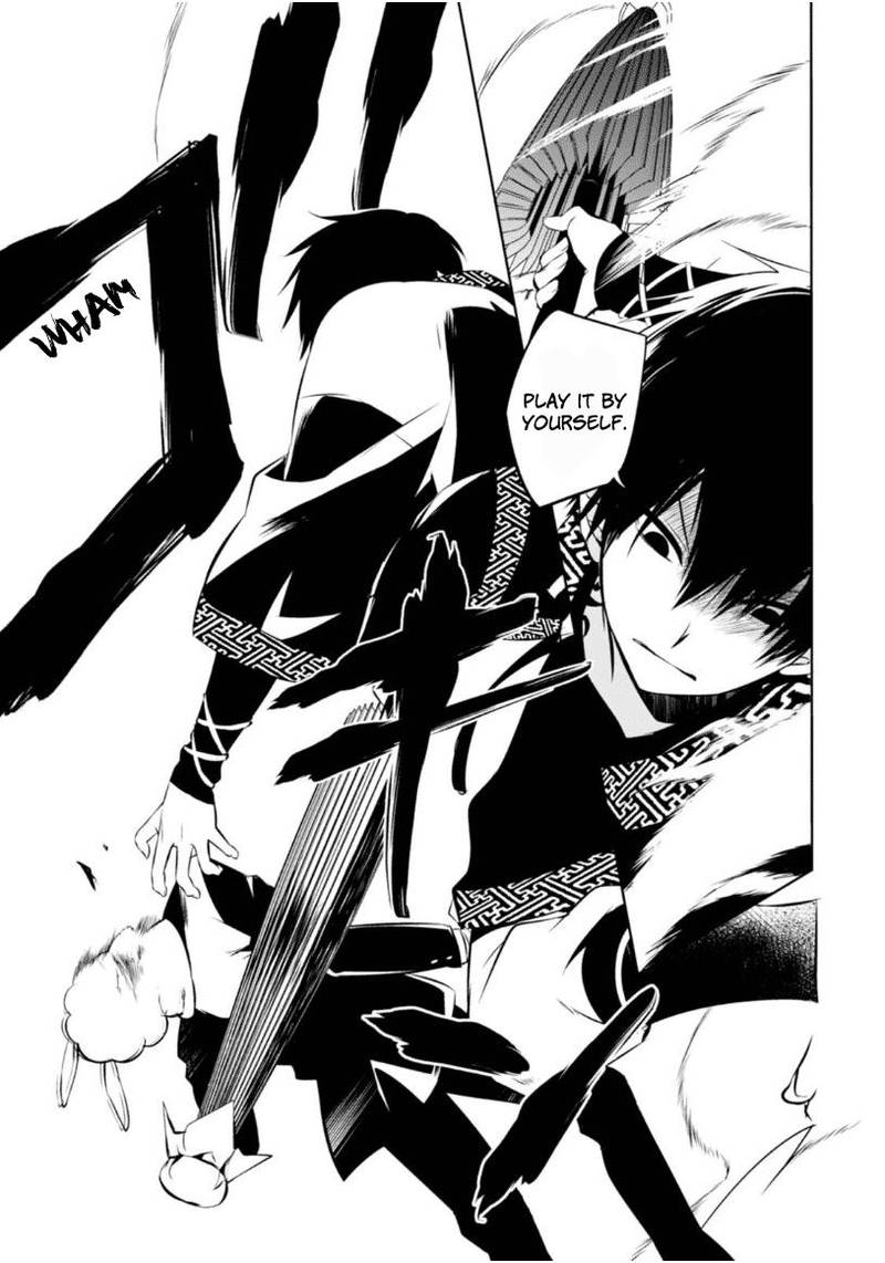 Naka No Hito Genome Jikkyouchuu 5 13
